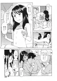 COMIC LO 2009-06 Vol.63