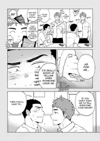 [Nakamuratakumi (kemukemuke)] Yarichin Tareme to Nakimushi Bouzu [English] [NijiNiji Nikubou Scans] [Digital]