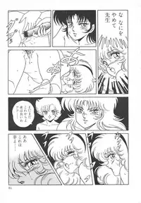 [Mizuhara Masaki] Heart Beat