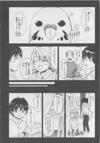 [Aida Maki] Kaikan Moist