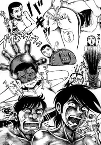 (COMIC1☆4) [Otaku no Youjinbou] Youjinbou Otaku Matsuri 7 (Ashita no Joe)