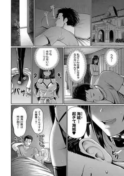 COMIC Shingeki 2021-10