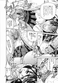 [Makibe Kataru] Zenra-Bukatsu