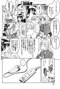 COMIC HOTMiLK 2007-10 Vol. 01