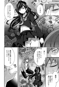 COMIC Mugen Tensei 2015-01