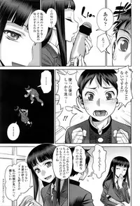 COMIC Tenma 2016-05