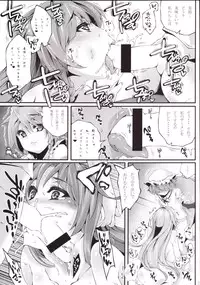 (Reitaisai 11) [Tesuri no Post (Soi)] Onedari Sakuya (Touhou Project)