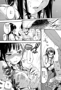 COMIC HOTMiLK 2014-12