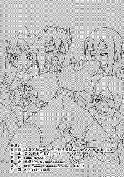 Raygis Valicess Elsain