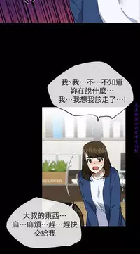 小一轮的纯爱女孩（36-40）【完结】