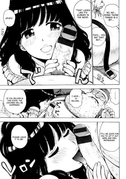 Santa Jouji | Santa Affair