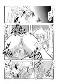 [Kazasuzu] PuriPuri Mermaid 1