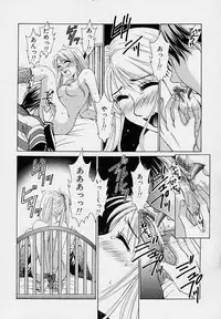 [Gotou Akira] Sweet Sweet Sweet