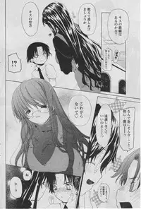 Comic Papipo 2005-07