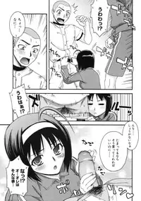 COMIC Megastore 2006-09