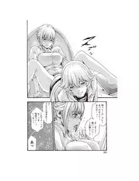 [Haruki] Kisei Juui Suzune Parasite. 62