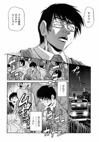 [Masuda Inu] Kyousei Nousatsu Oppai Juurin