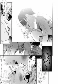 Manga Bangaichi 2008-10