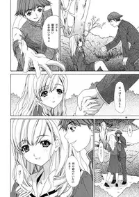 (C66) [Chimatsuriya Honpo, nai nai noei (Various)] Tenshi no Tameiki (Maria-sama ga Miteru)