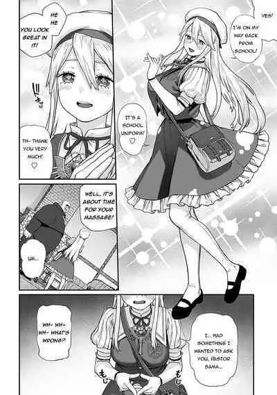 [pastime774] Unique Job 