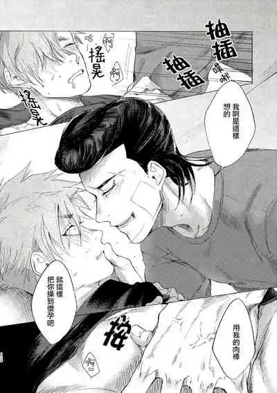 [Lunchiki (dotsuco, Yutakana Umami)] Badday Dreamers Ch. 1-4 [Chinese] [拾荒者汉化组] [Digital]