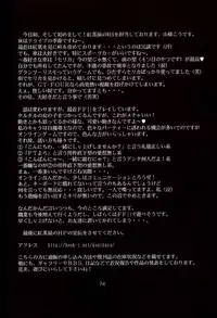 [Kouchaya (Ootsuka Kotora)] Tenimuhou 5 (Street Fighter)