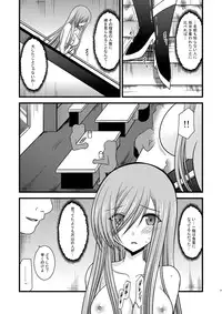 [valssu (Charu)] Melon ga Chou Shindou! R2 (Tales of the Abyss) [Digital]