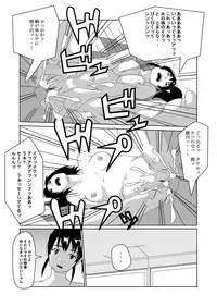 [AB10] Nyotaika Suru Kusuri o Hirotte Kita