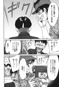 [Chanpon Miyabi] Mama Ga Oshiete Ageru