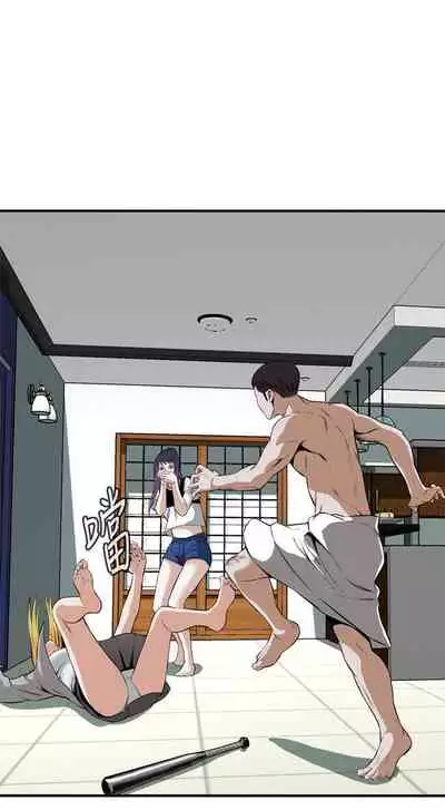 【周二连载】偷窥（作者：李乙 & 經文旗） 第1~125话