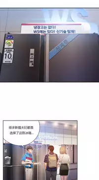 [Park Hyeongjun] Sweet Guy Ch.22-44 (Chinese)