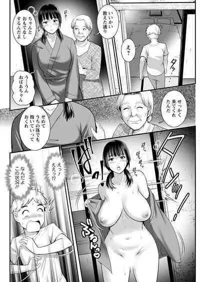 [Saigado] Meshibe no Sakihokoru Ch. 1-13 [Digital]