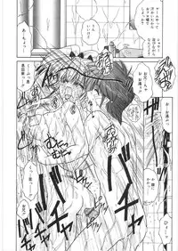 [Sasaki Mizuki] Dorei no Shimai - A Sister of Slave