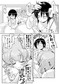 [Gyonikun] Nakadashi Cosplay [Digital]