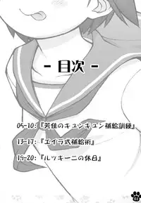 [Colt (LEE)] Maniawase Witches Plus (Strike Witches) [Digital]