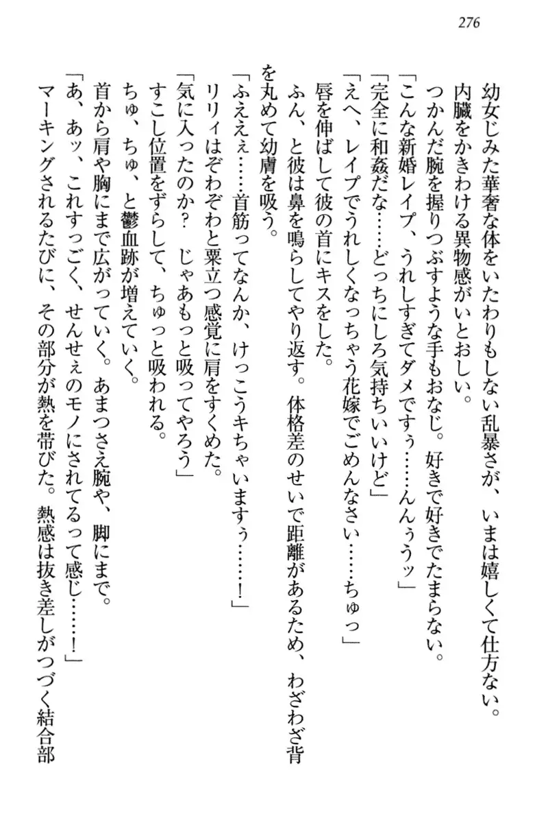 竜王の汚れ仕事!