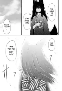 [Batta] Gedou no Yukari | The Bonds of Gedou (Towako 2) [English] {CapableScoutMan & S.T.A.L.K.E.R. & B.E.C. Scans}