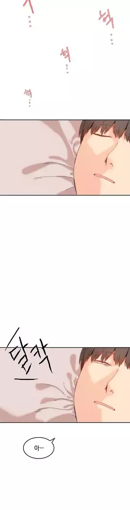 Hari's Lumpy Sharehouse Ch.0-16