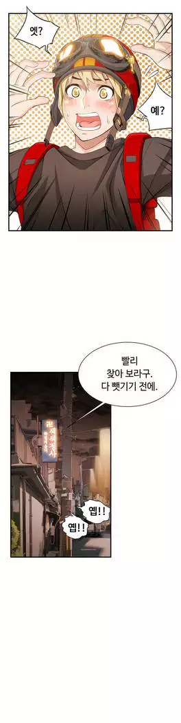 Kill the Dead Bastard Ch.0-16