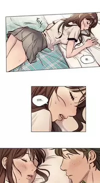 [Ramjak] Atonement Camp Ch.0-53 (Chinese)