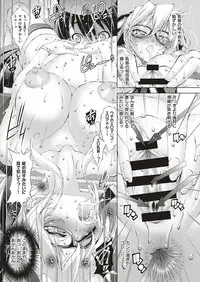 COMIC ExE 20 [Digital]