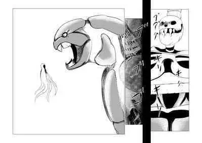 Song of Hastur Songu Obu Hasutaa