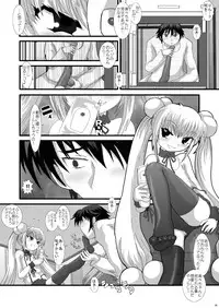 [Studio30NEKO (fukunotsukuribe)] NEKOLABO 2 (Kodomo no Jikan) [Digital]