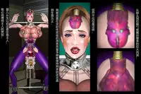 [cn][cii09]14a6[肉便器製作所] 改造肉人形_彩花 マゾ奴隷に堕ちた未亡人 - 改造肉玩偶.彩花 被虐狂奴隶堕落的寡妇[中文][Nikubenki Seisakusho] Distortion Doll Ayaka - Last Vestige of the Mazo Widow Slave