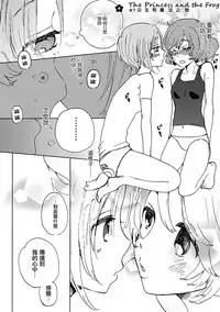 (C90) [Akunaki Hourou (Usimanu)] Natsu wa Aka-chan Play to Chimou to, Hanabi o Mite Kiss o Suru no da. (Girls und Panzer) [Chinese] [CE家族社]