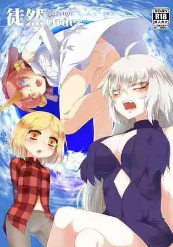 [Taishaku shura-d?[Nemu)Penglai butterfly]FTsuredzure Order vol. 1? [ fate grand order )