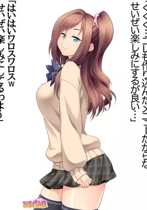 Kumi-chan wa Moto Bitch! Sex nochi Oishii Gohan♡ Ch. 1-16