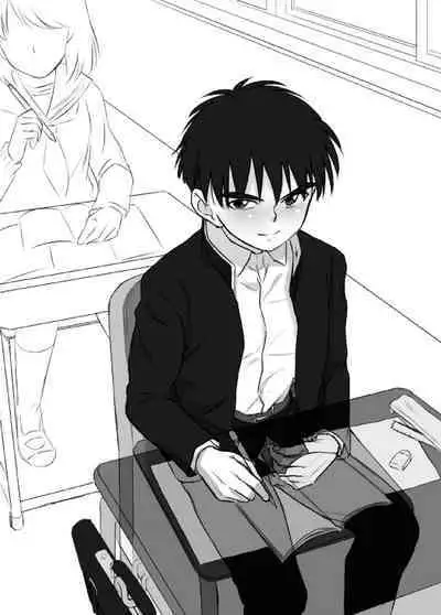 Ueda-kun ha Roshutsukyou・Matome①