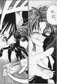 (C58) [Rabbit Company (Kotogi Raura)] STALE WORLD IX&X Card Captor Sakura vol.3&4 REMIX (Card Captor Sakura)