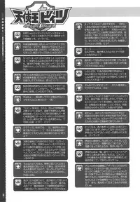 (C78) [Magic Private Eye (Mitsuki Mantarou)] Mahou Shoujo 8 (Mahou Shoujo Lyrical Nanoha) [English]